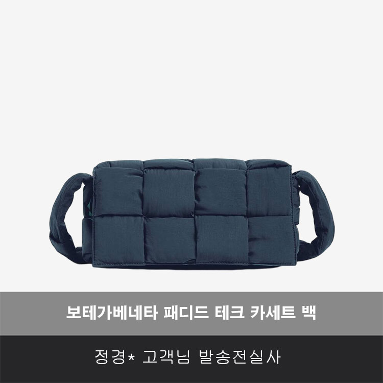 Bottega Veneta 보테가베네타 패디드 테크 카세트 백 705579