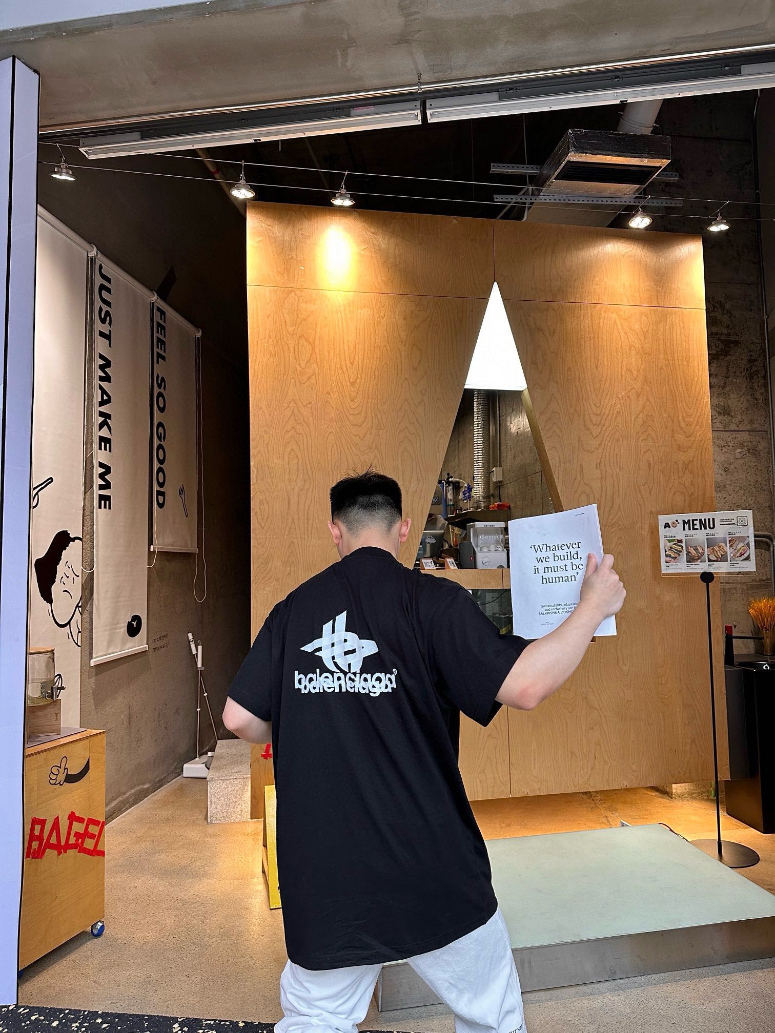 발렌시아가 오버레이 레터 프린트 쇼트 슬리브